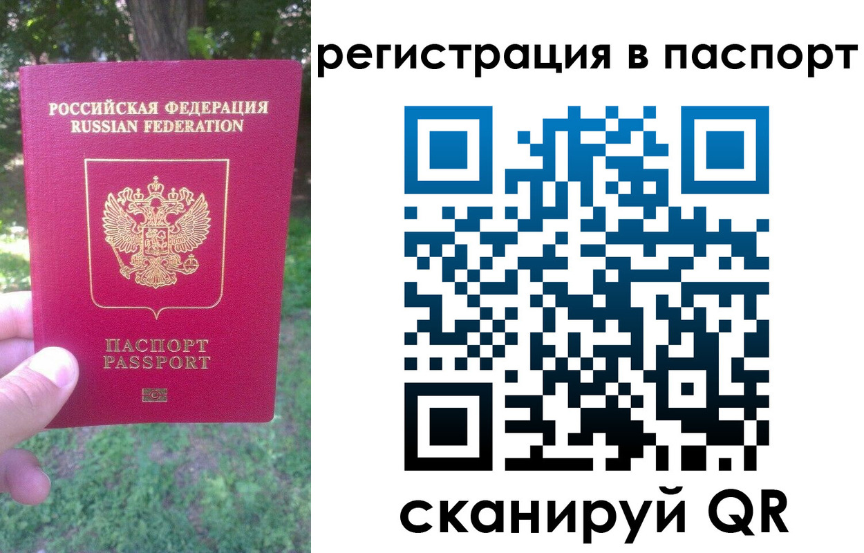 временная регистрация госуслуги в Зарайске