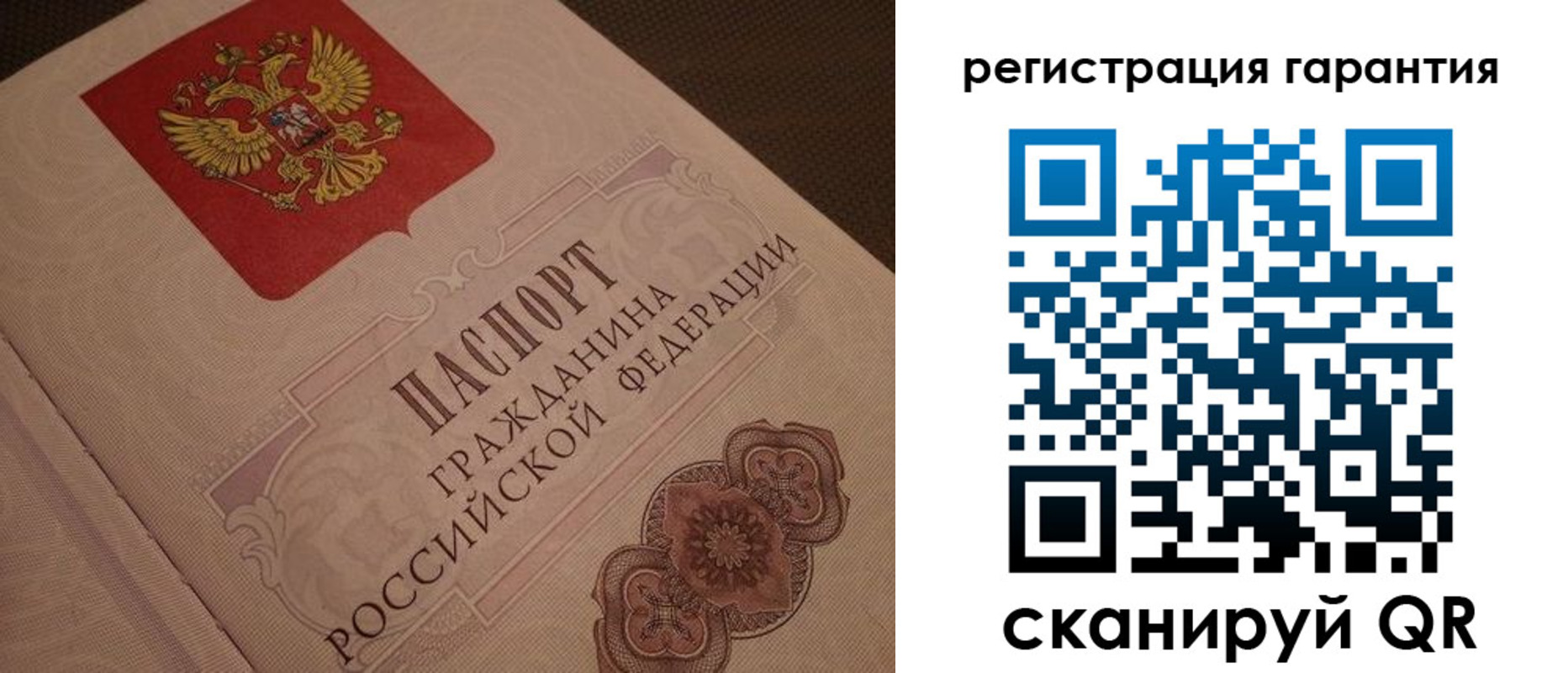 где прописаться в Зарайске