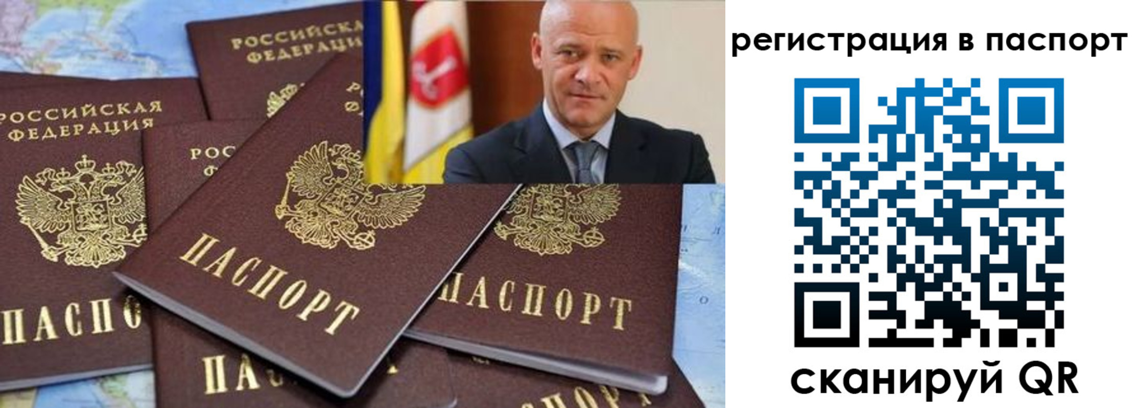 временная регистрация недорого в Зарайске