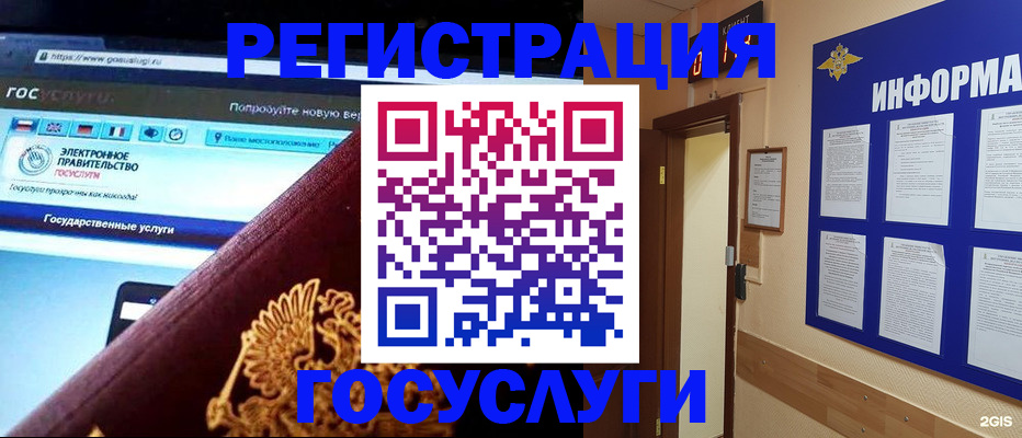 прописка законно в Зарайске