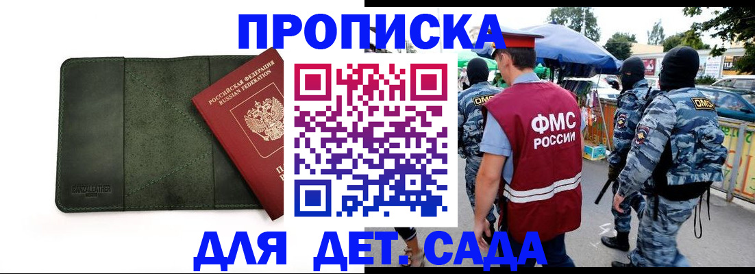 миграционный учет в Зарайске